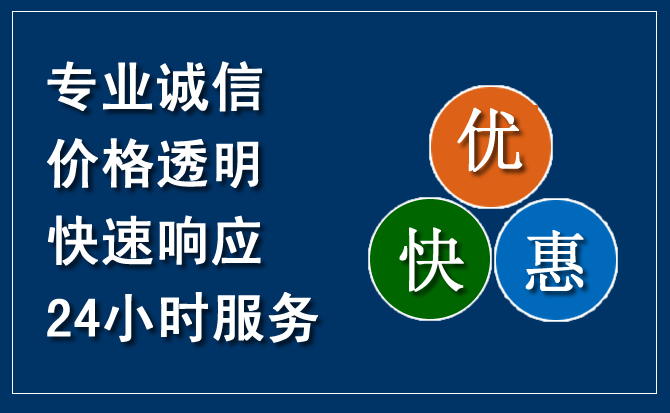 碾子山汽车救援送柴油
