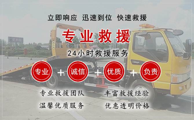 碾子山汽车中途送油救援电话 碾子山汽车中途送油救援电话